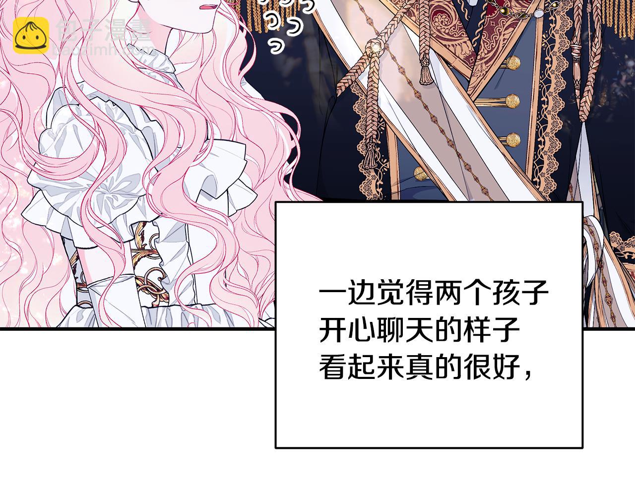 第53话 脸红心跳124