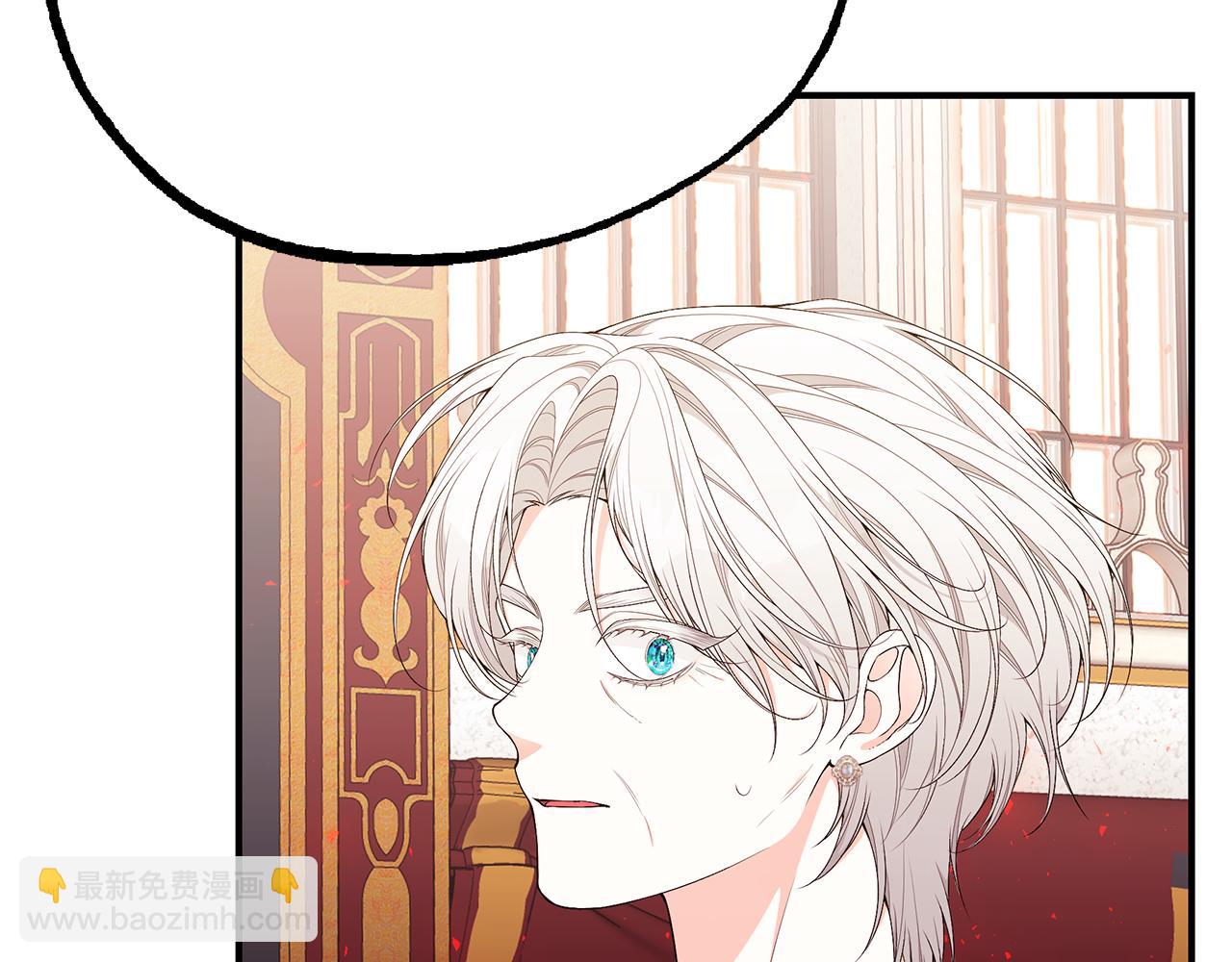 第53话 脸红心跳13