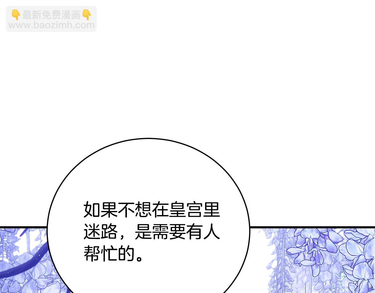 第53话 脸红心跳150