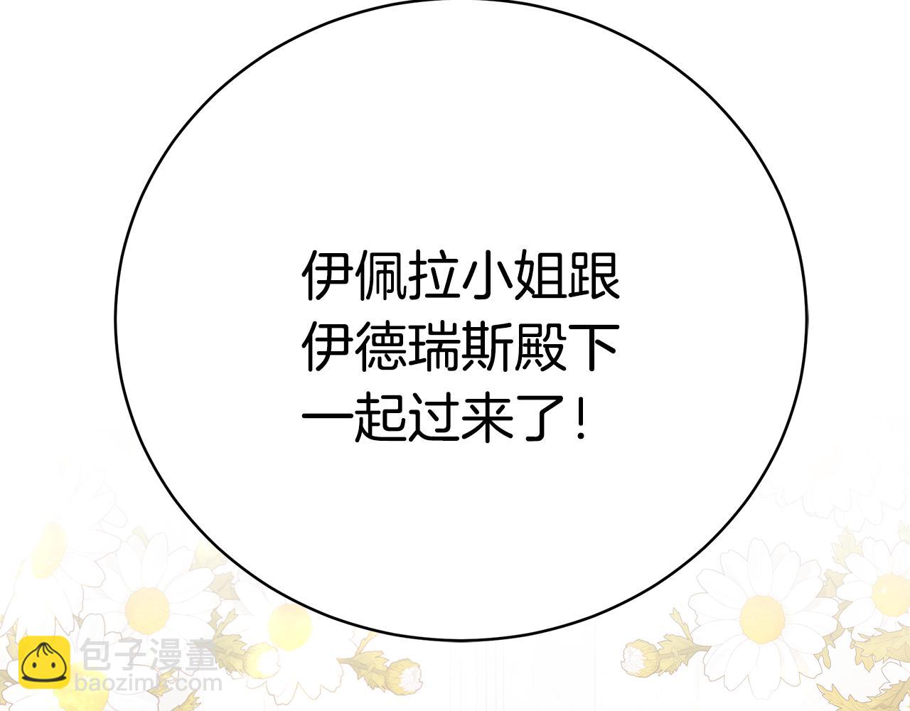 第53话 脸红心跳18