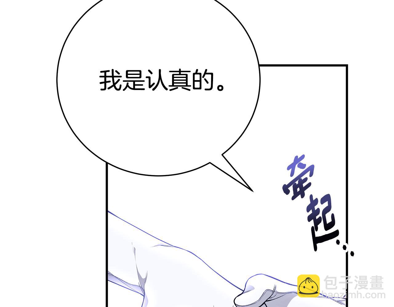 第53话 脸红心跳183