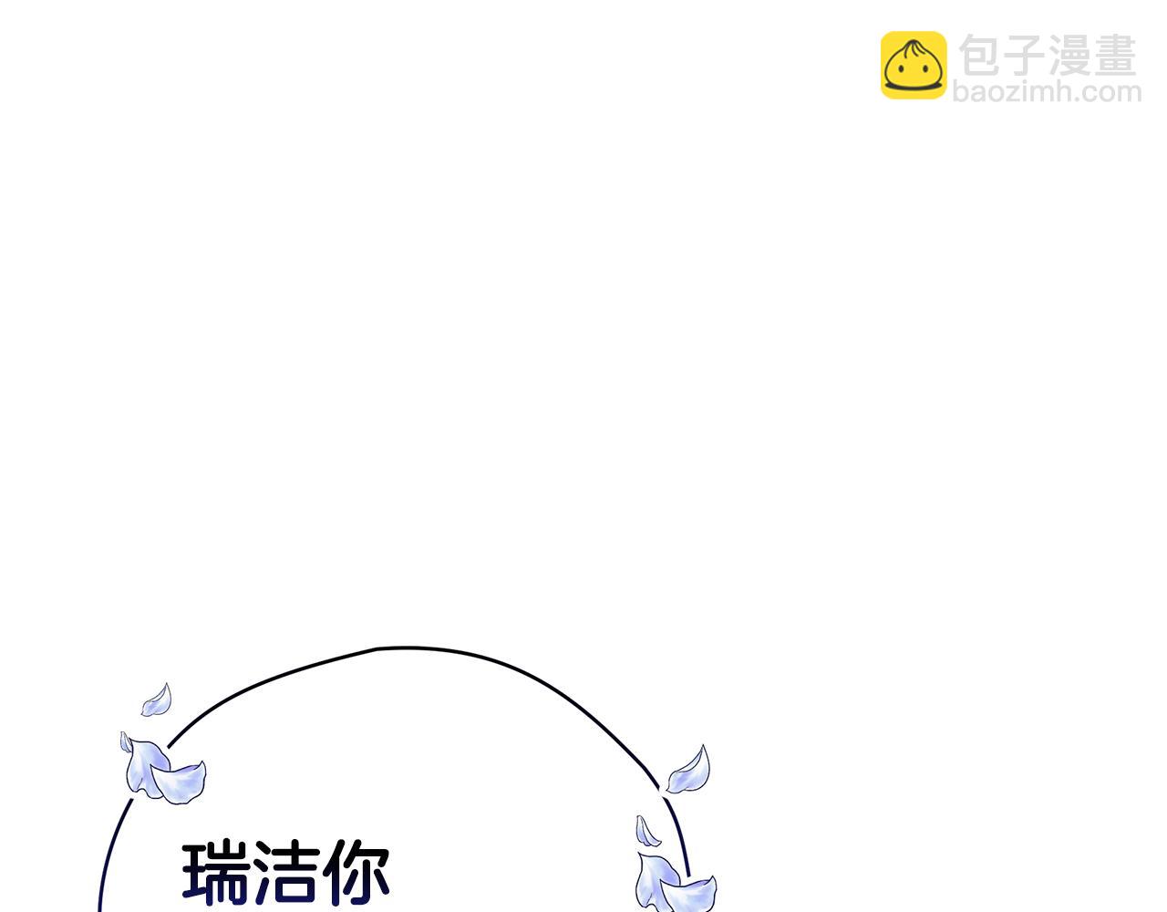 第53话 脸红心跳186