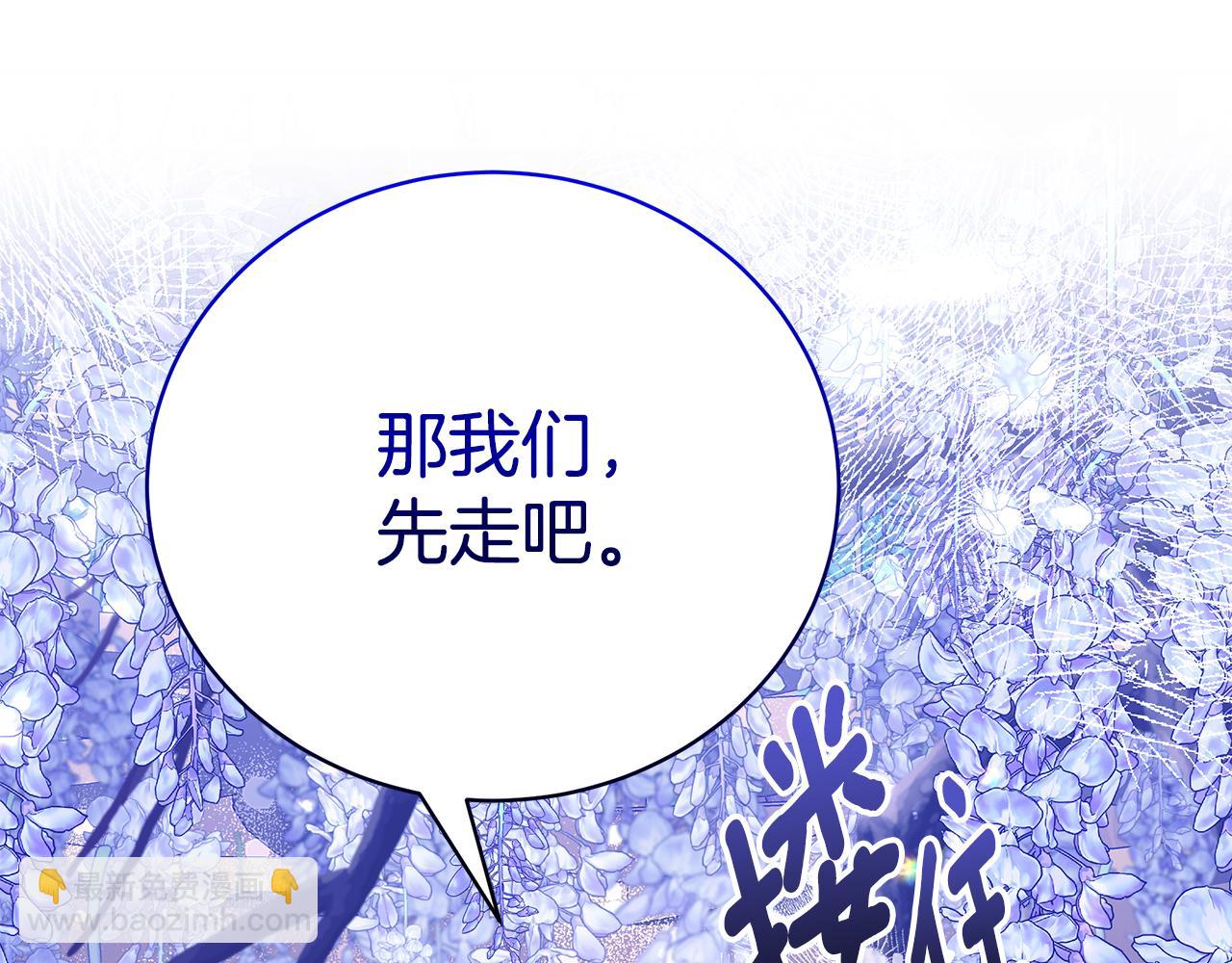 第53话 脸红心跳194