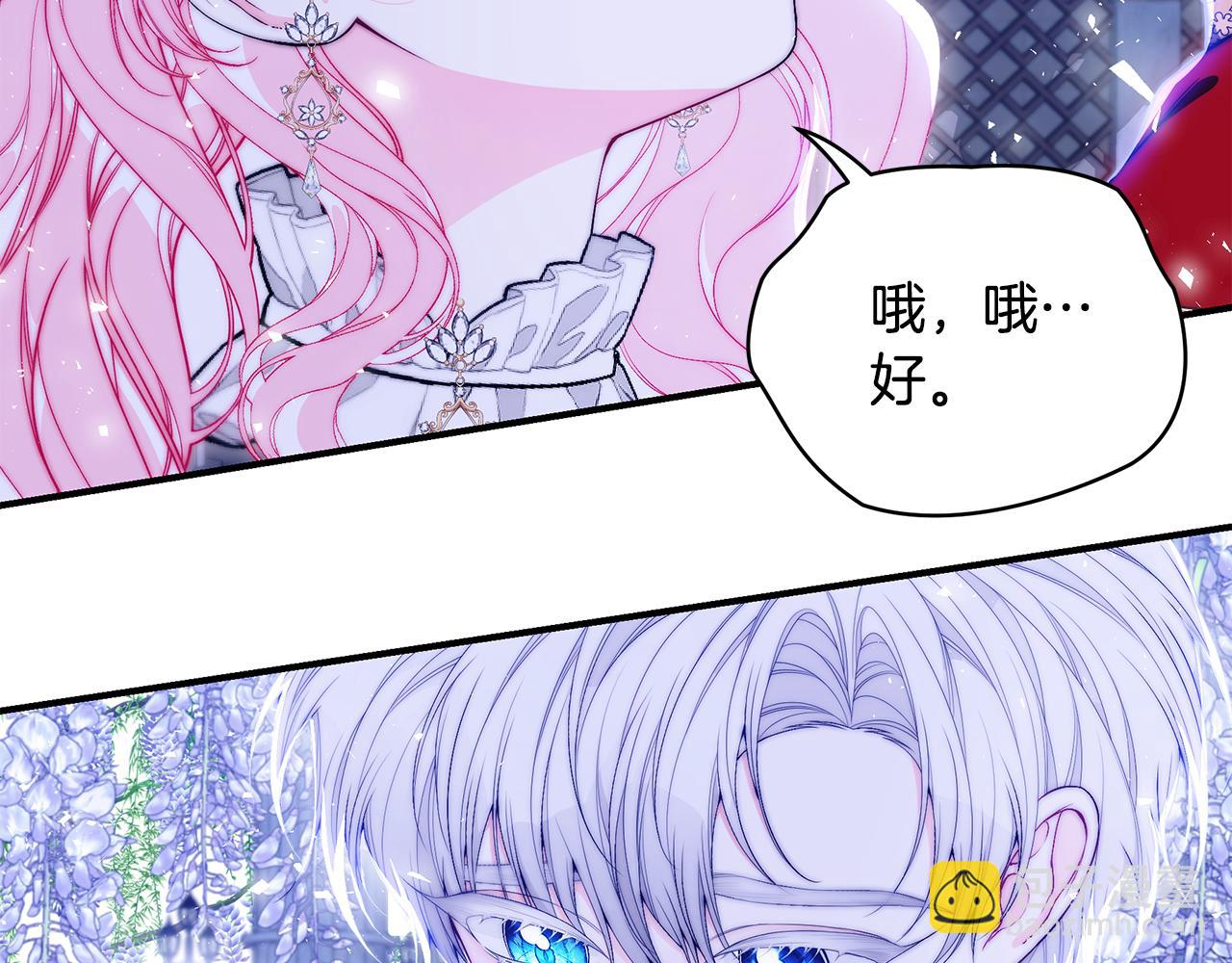 第53话 脸红心跳200