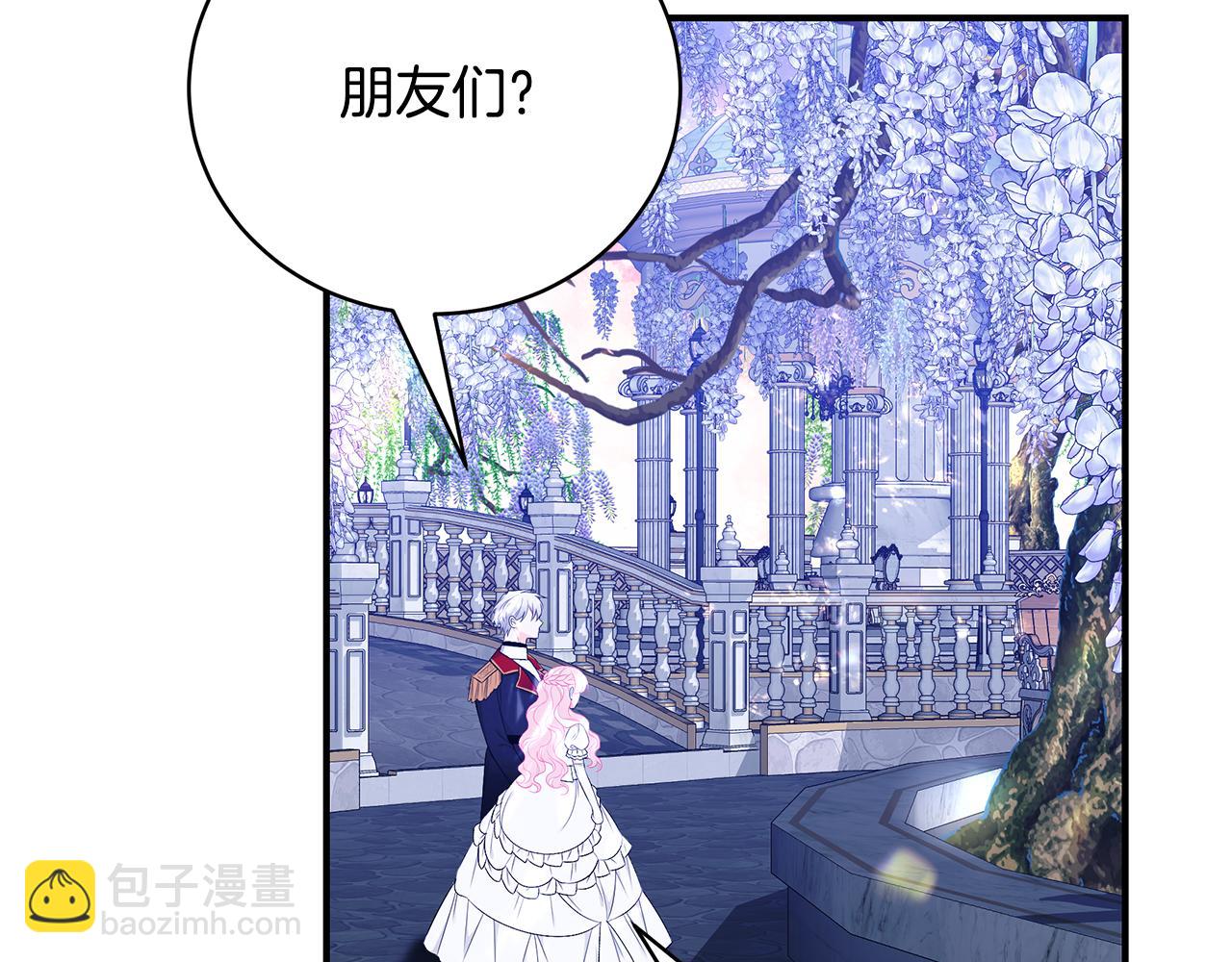 第53话 脸红心跳218