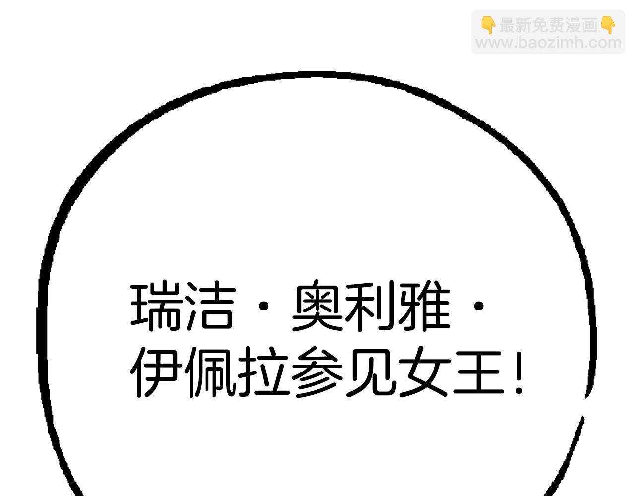 第53话 脸红心跳24