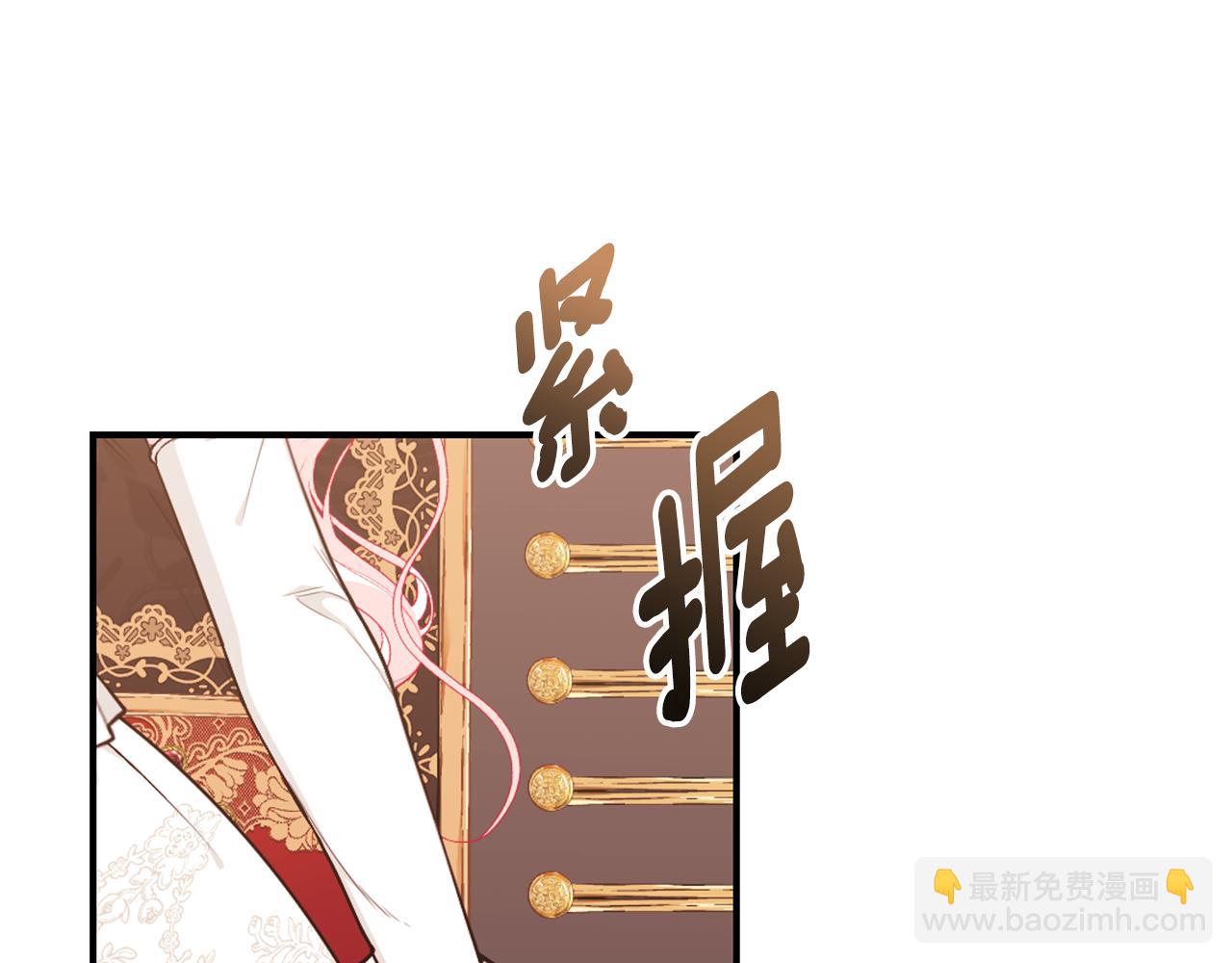 第53话 脸红心跳28