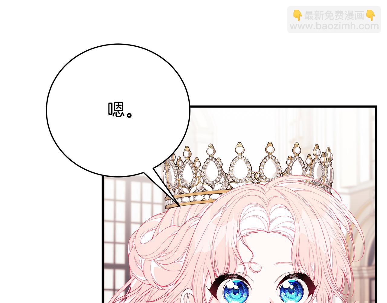 第53话 脸红心跳33