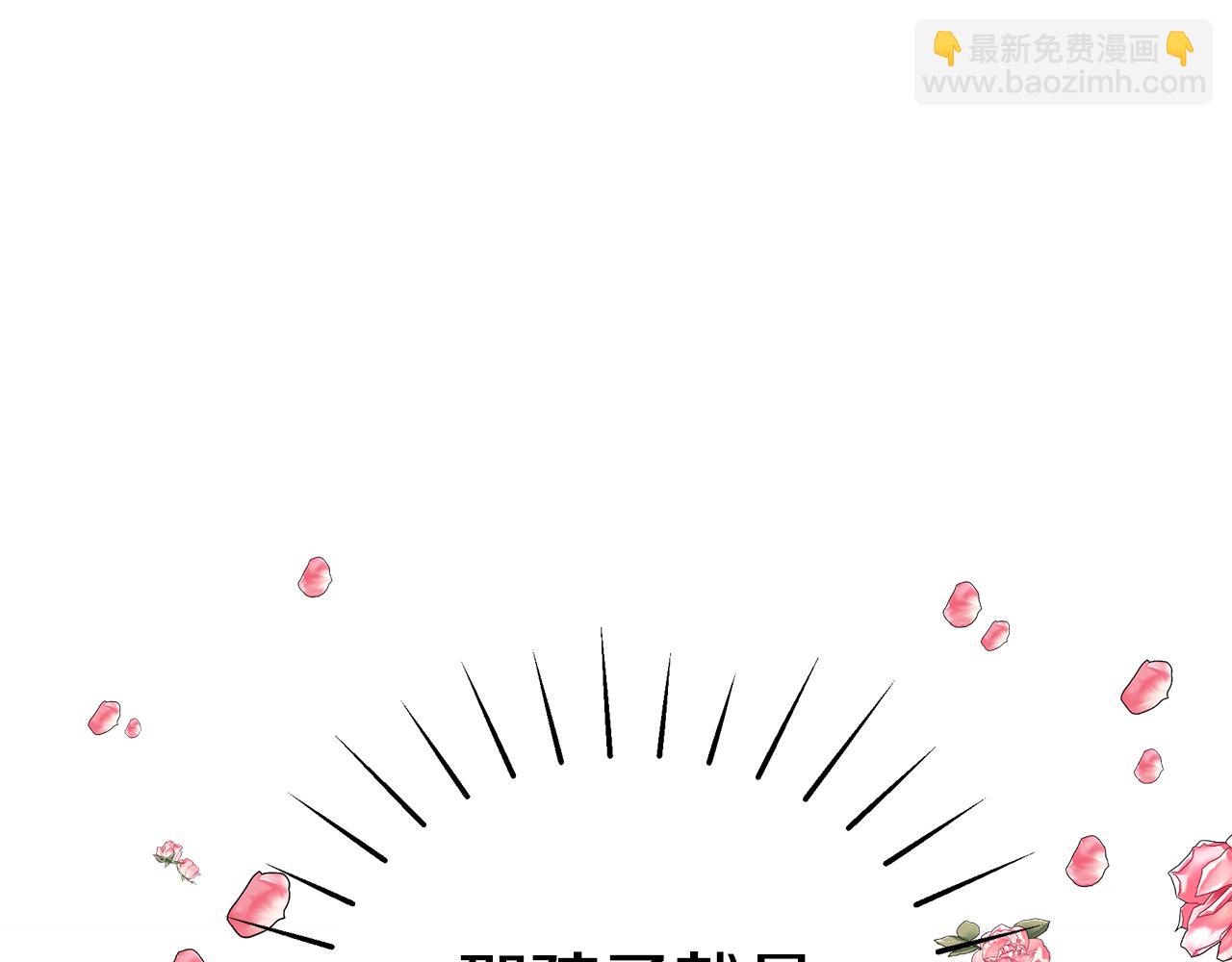 第53话 脸红心跳37
