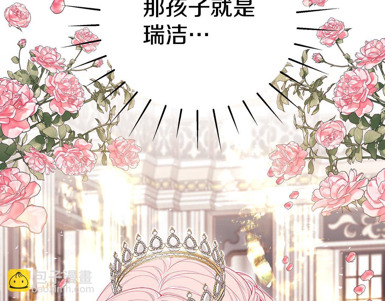 第53话 脸红心跳38