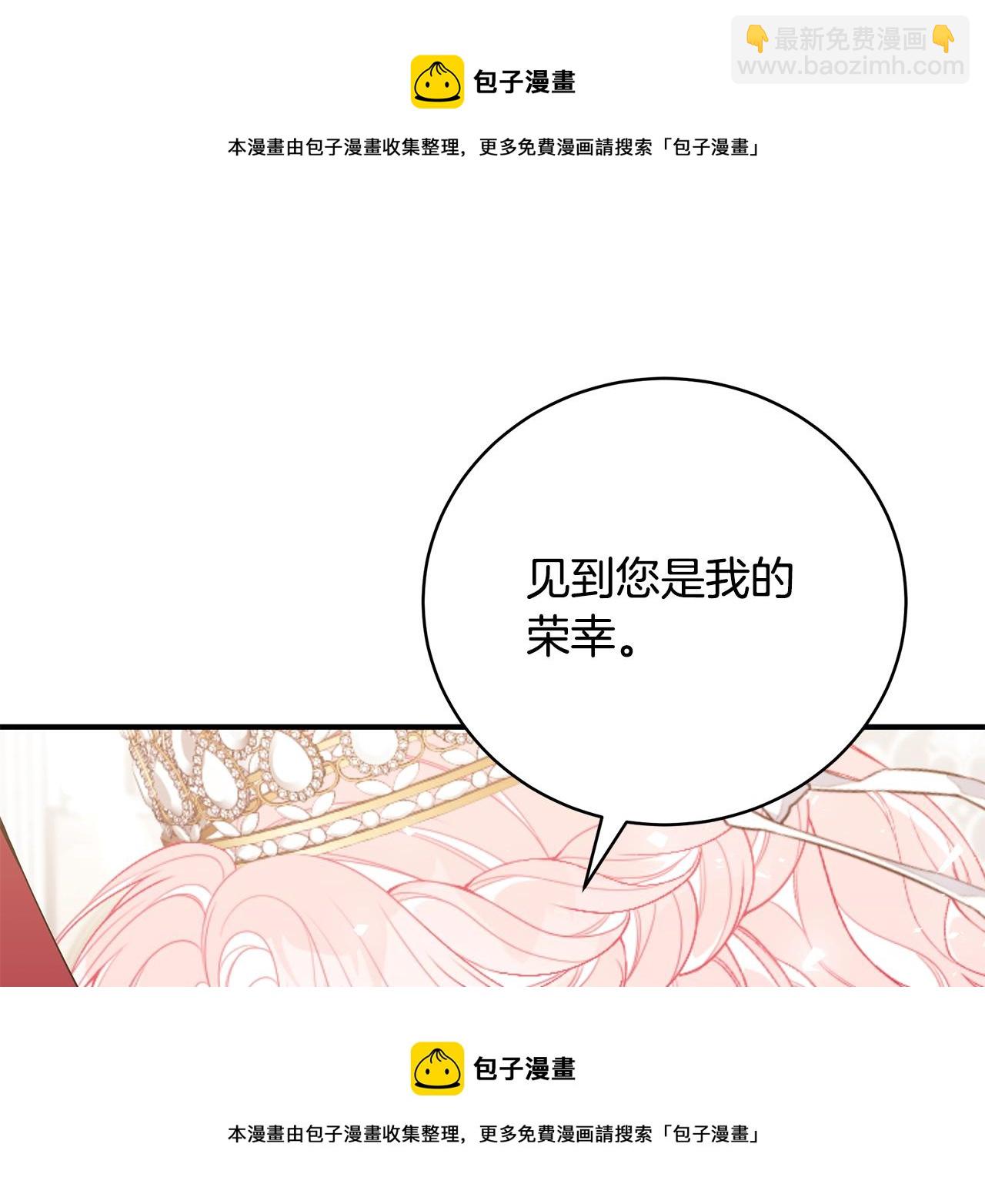 第53话 脸红心跳53
