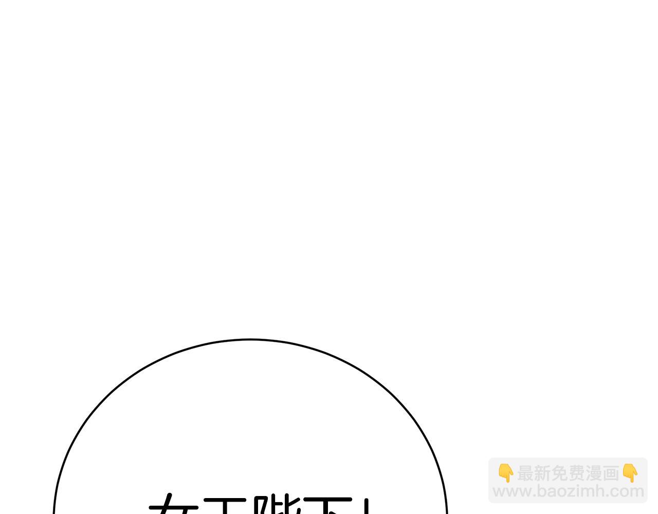 第53话 脸红心跳55