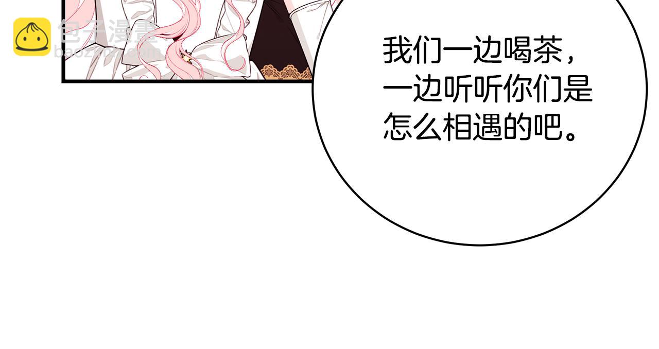 第53话 脸红心跳93
