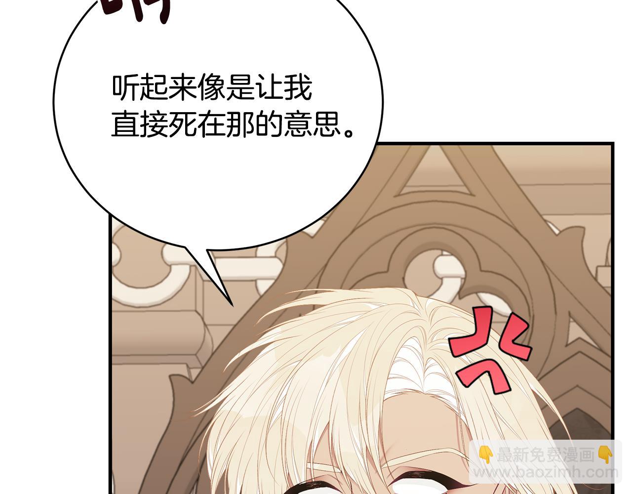 第55话 奇怪的感情10