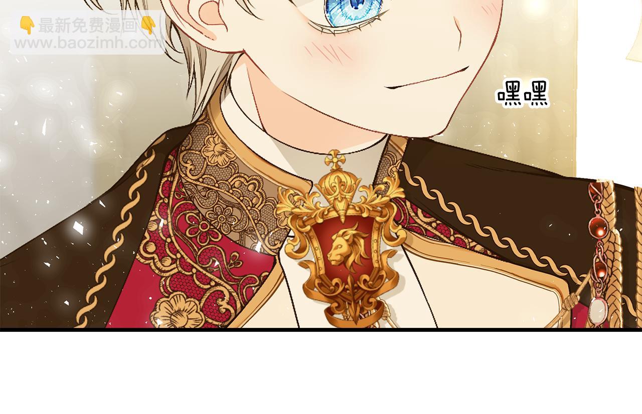 第55话 奇怪的感情121