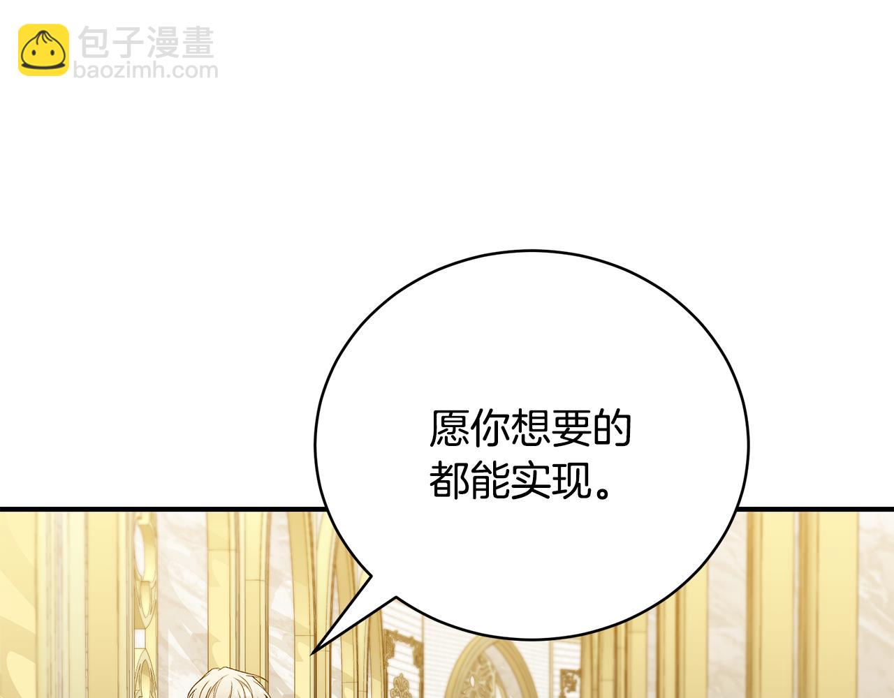 第55话 奇怪的感情122