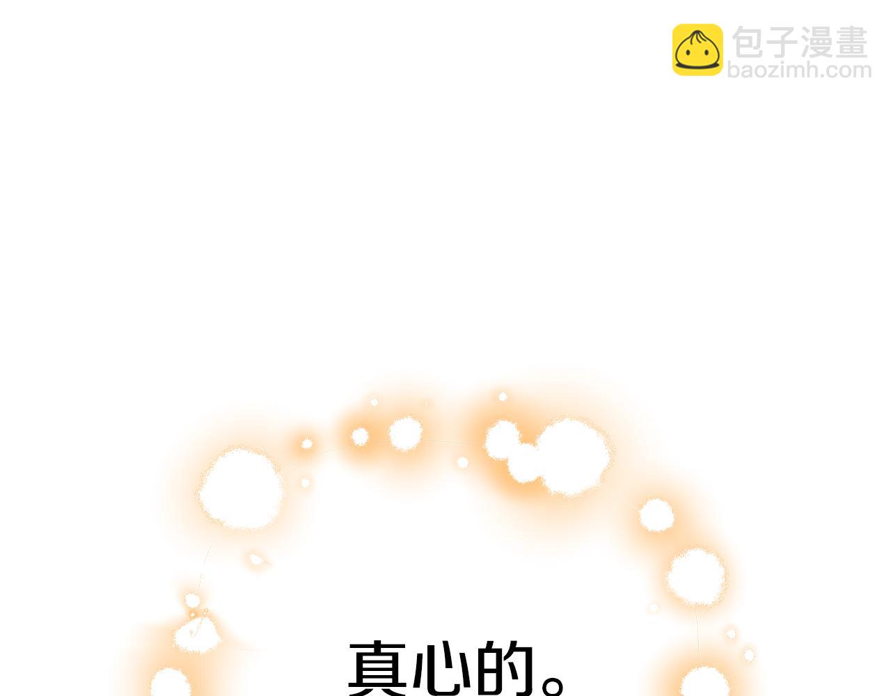 第55话 奇怪的感情126