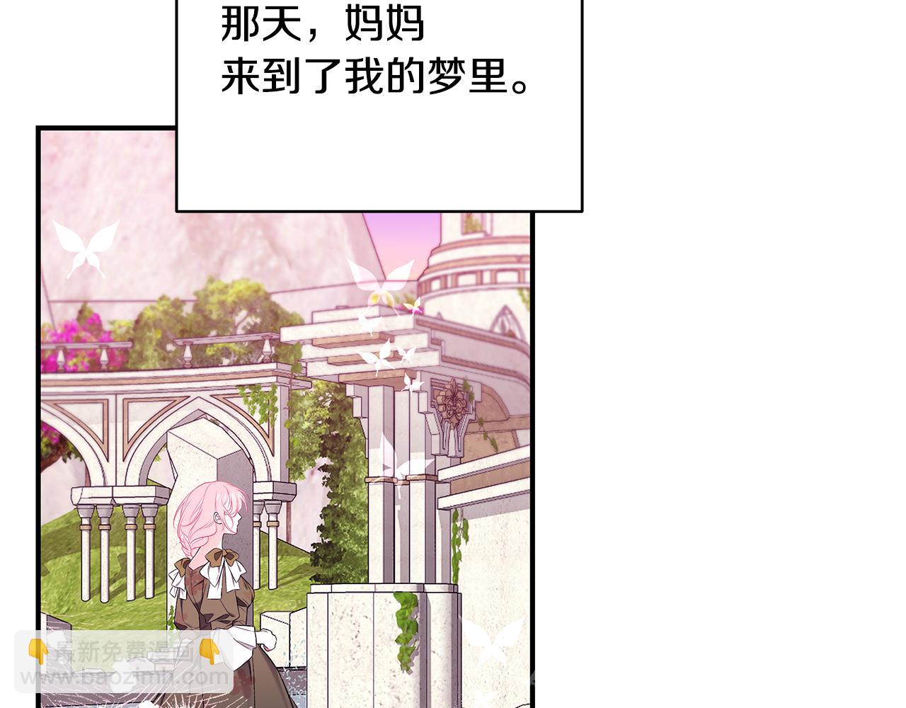 第55话 奇怪的感情129
