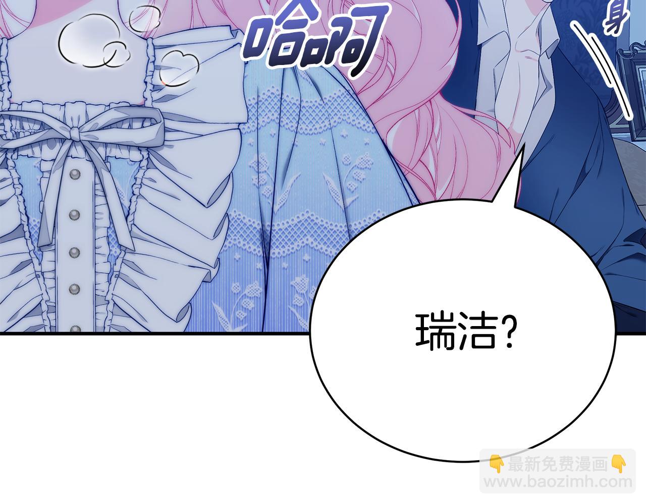 第55话 奇怪的感情164