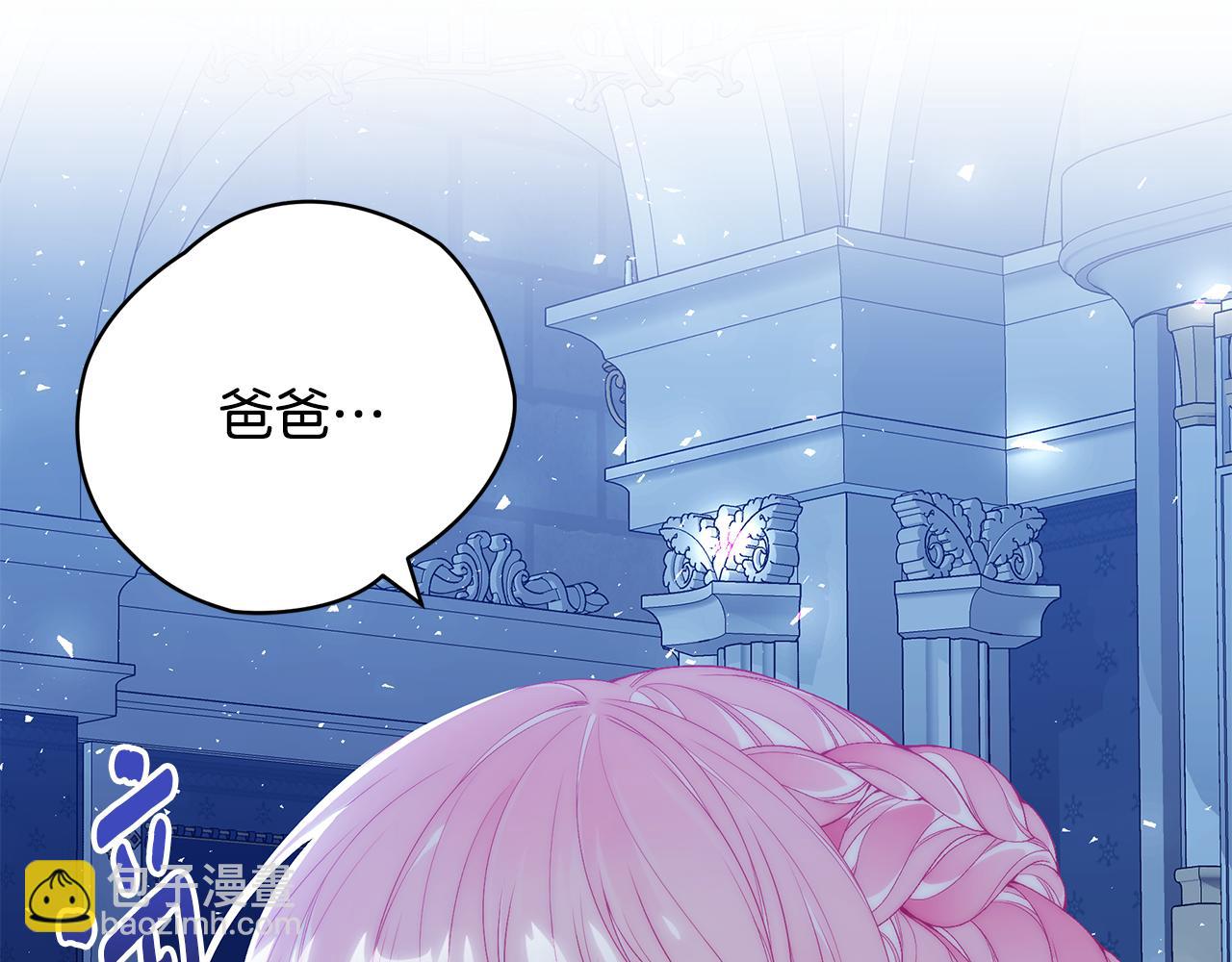 第55话 奇怪的感情166
