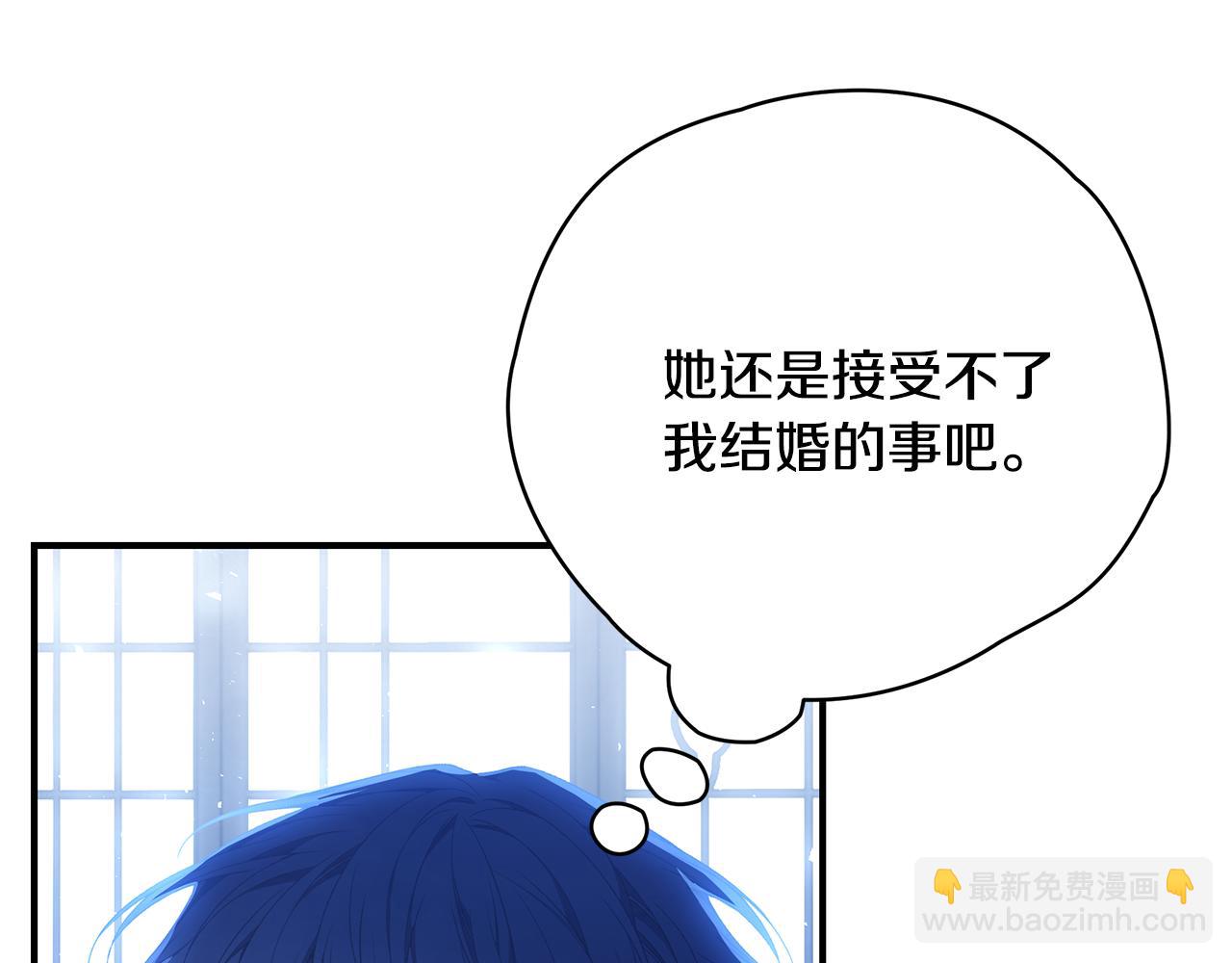 第55话 奇怪的感情175
