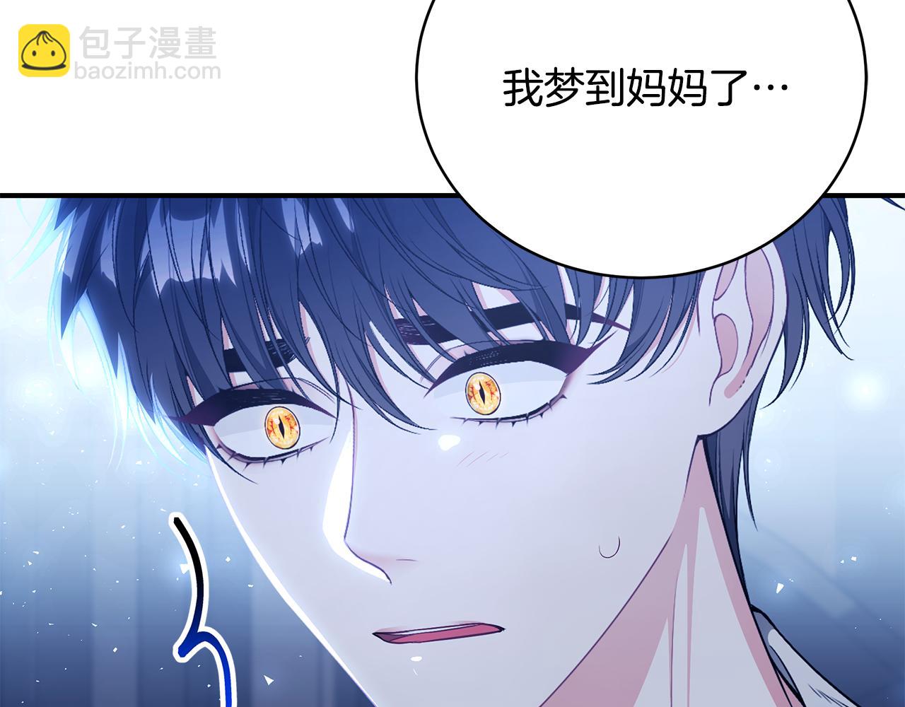 第55话 奇怪的感情178