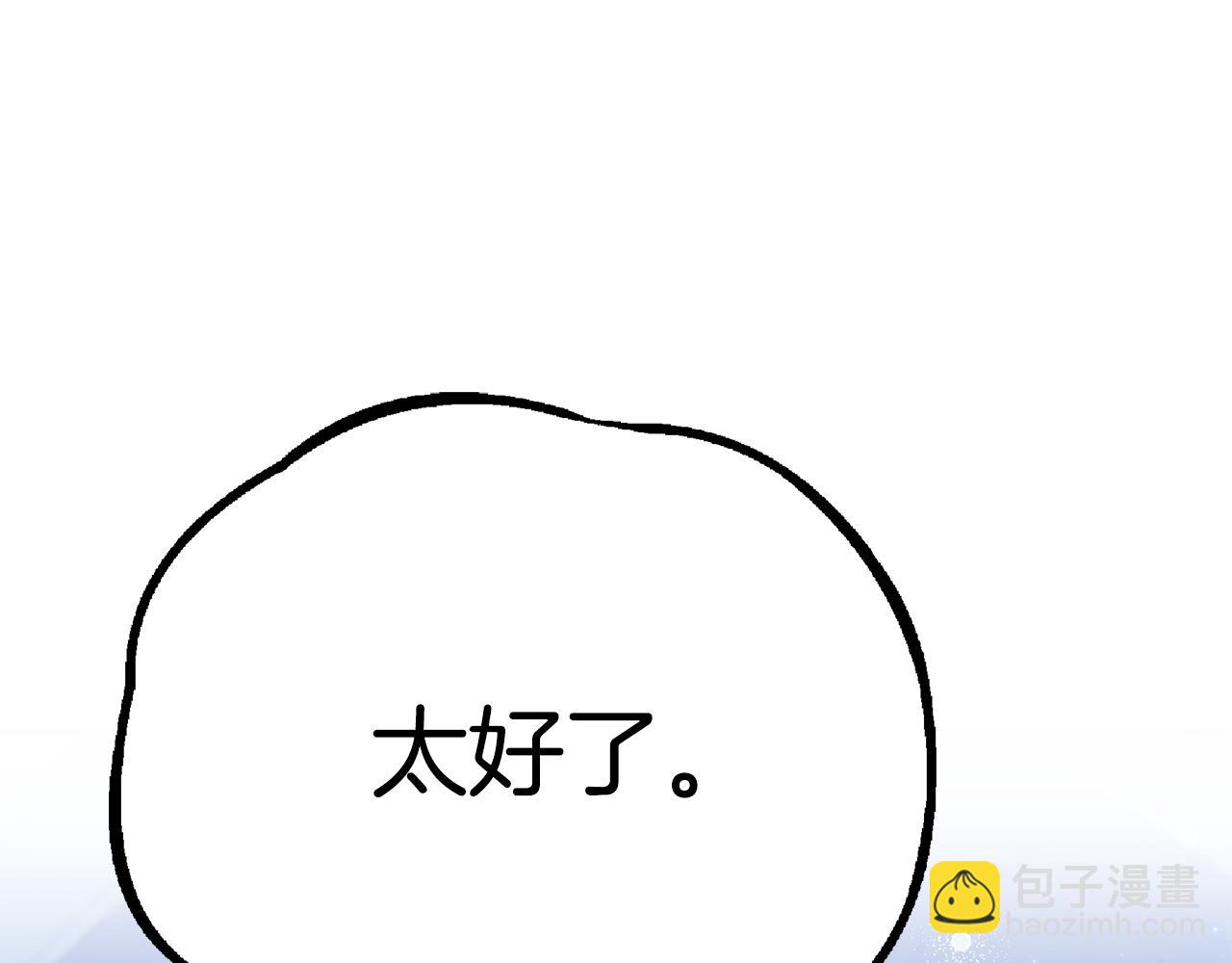 第55话 奇怪的感情187
