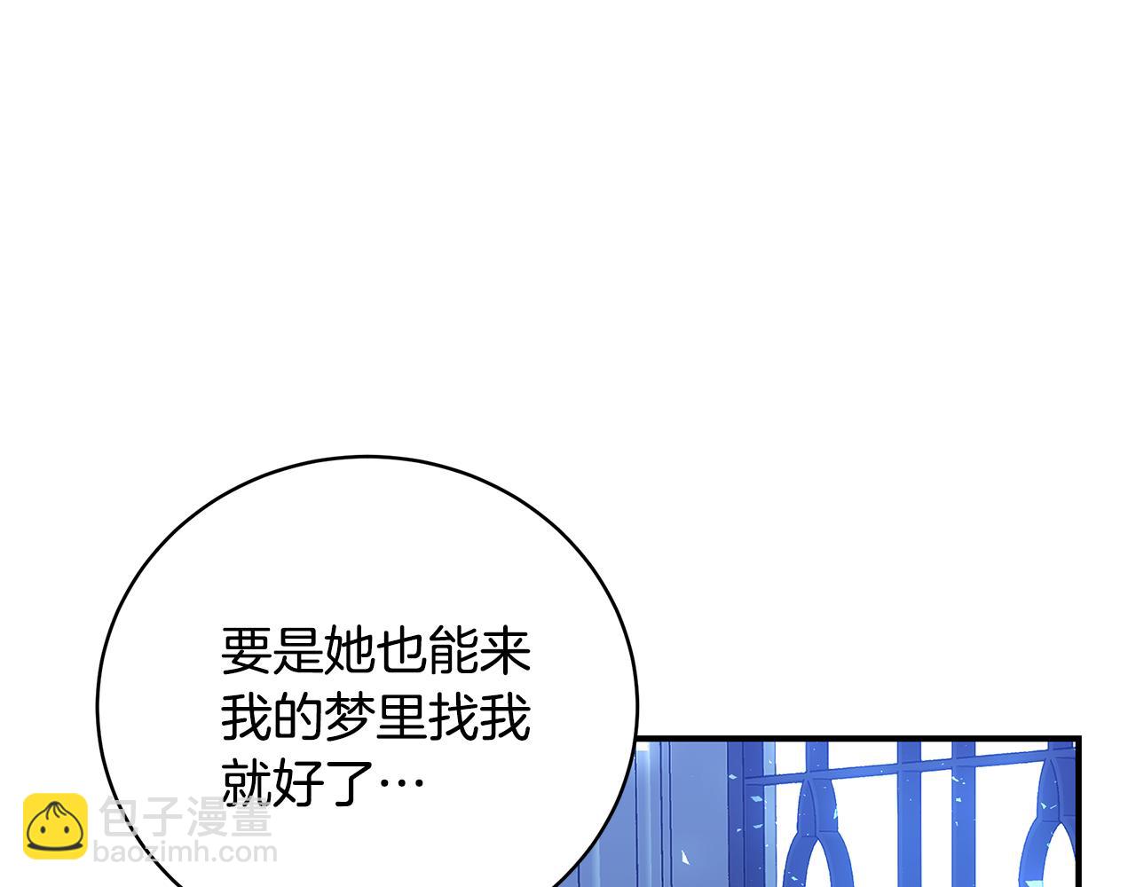 第55话 奇怪的感情195