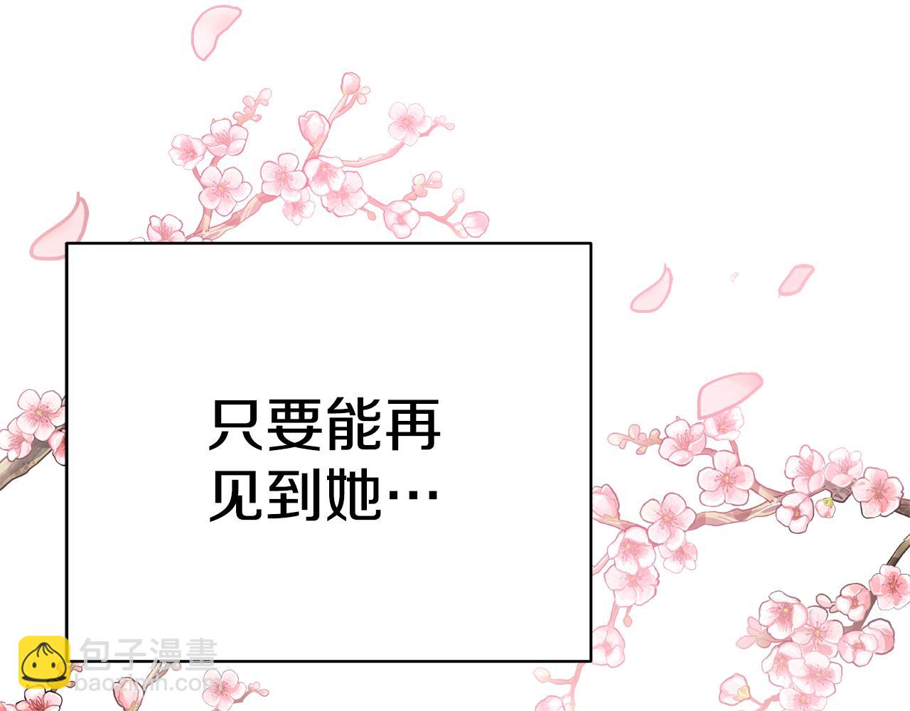 第55话 奇怪的感情200
