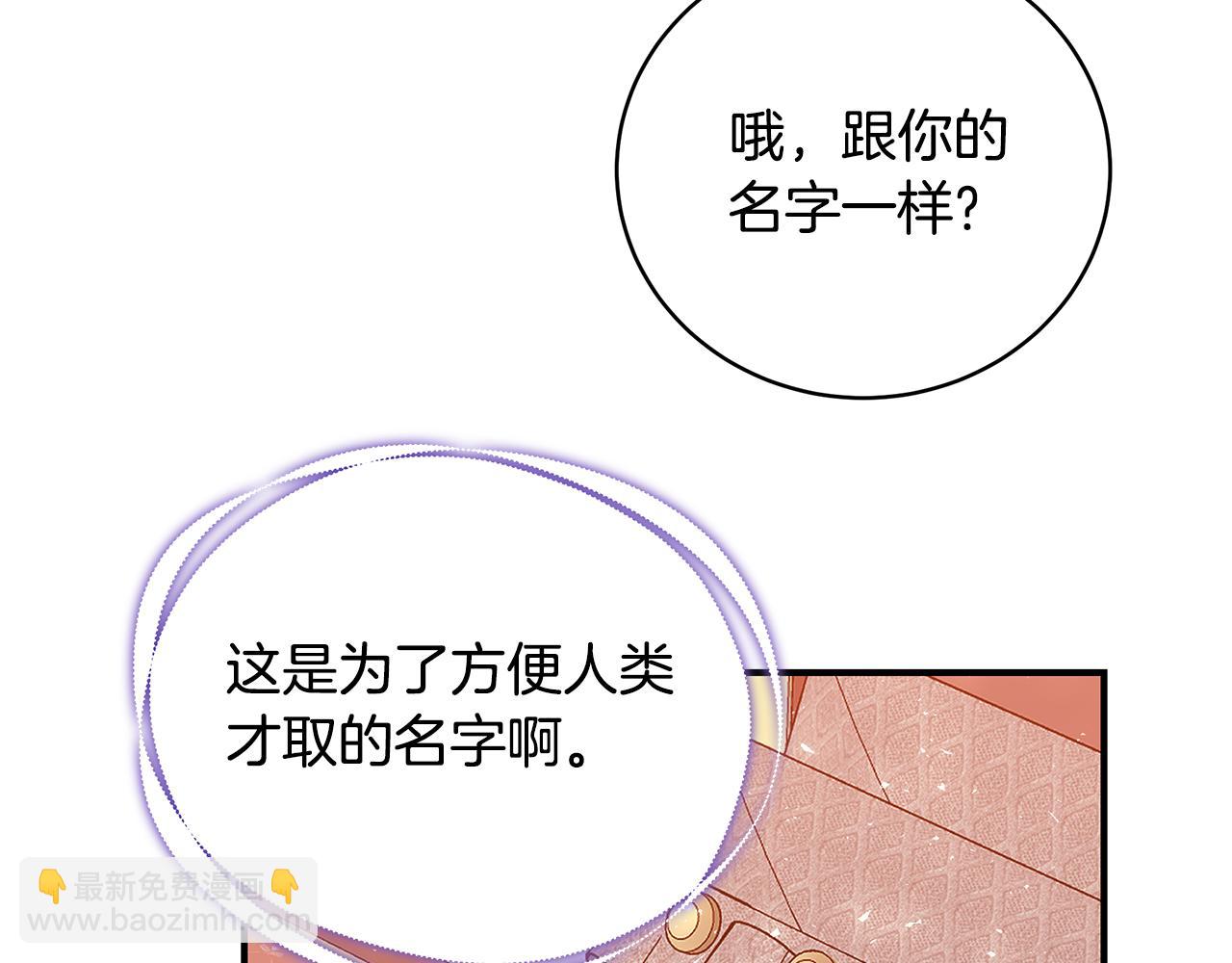第55话 奇怪的感情226