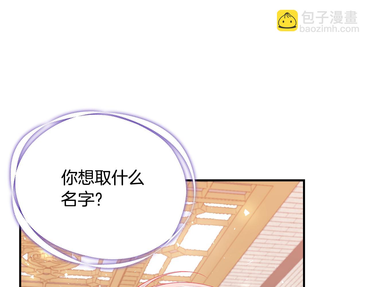 第55话 奇怪的感情229