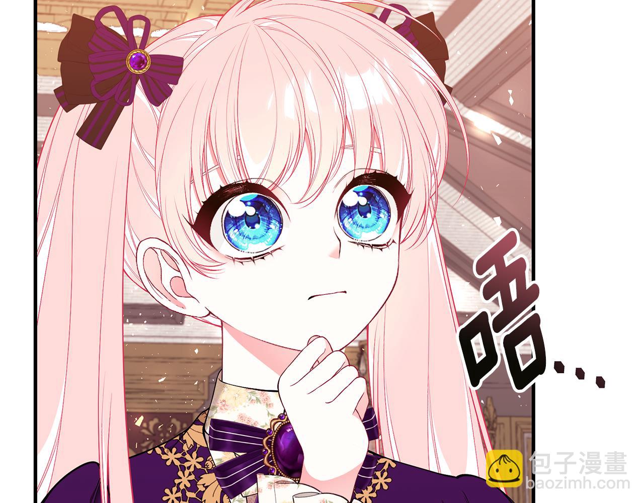 第55话 奇怪的感情230