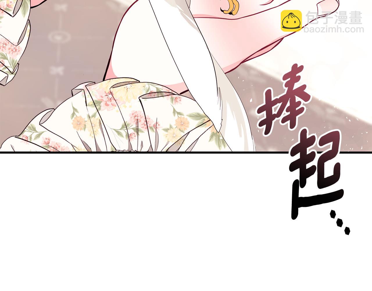 第55话 奇怪的感情240