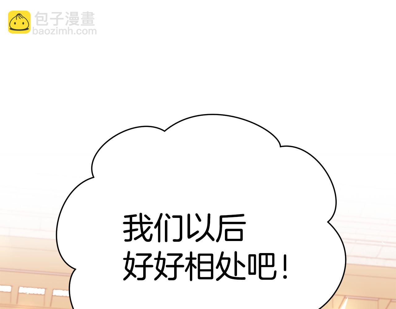 第55话 奇怪的感情241