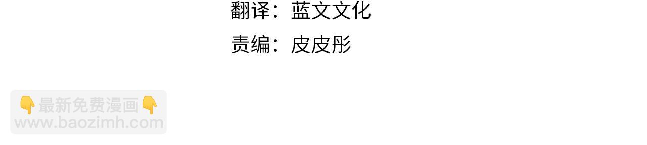 第55话 奇怪的感情3