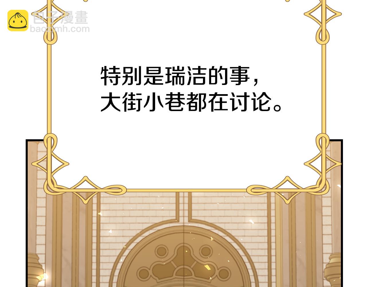 第55话 奇怪的感情31