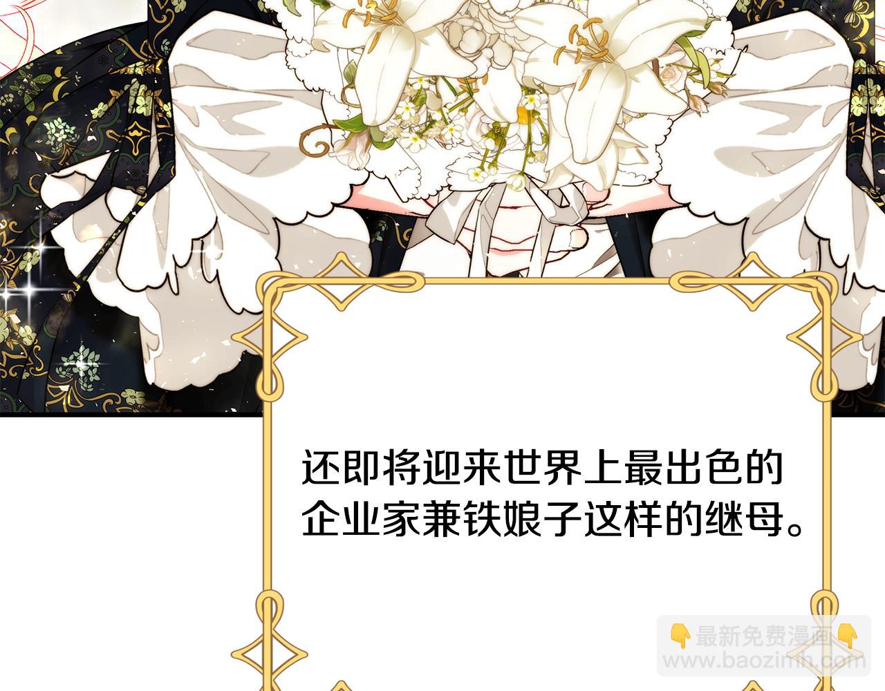 第55话 奇怪的感情37