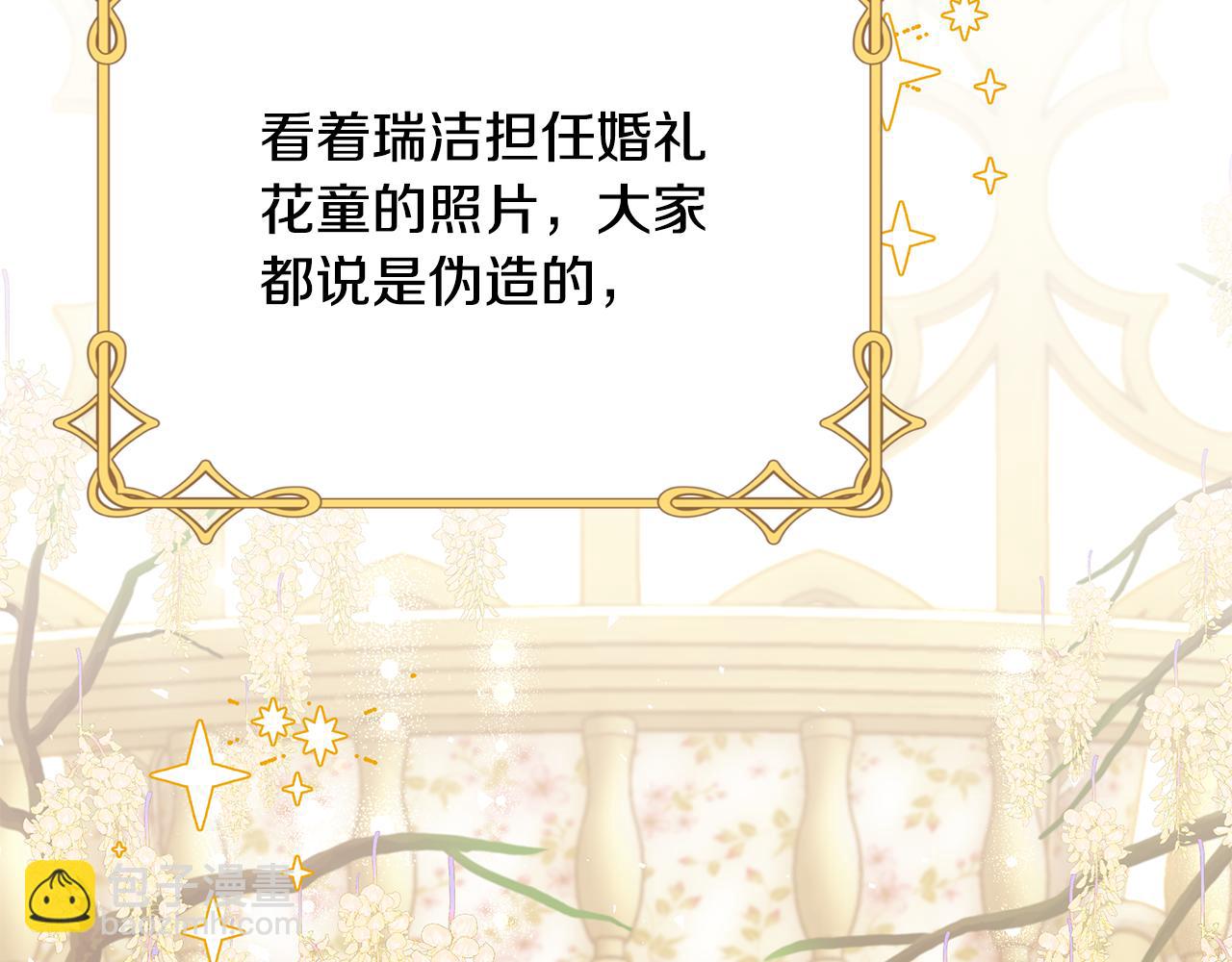 第55话 奇怪的感情40