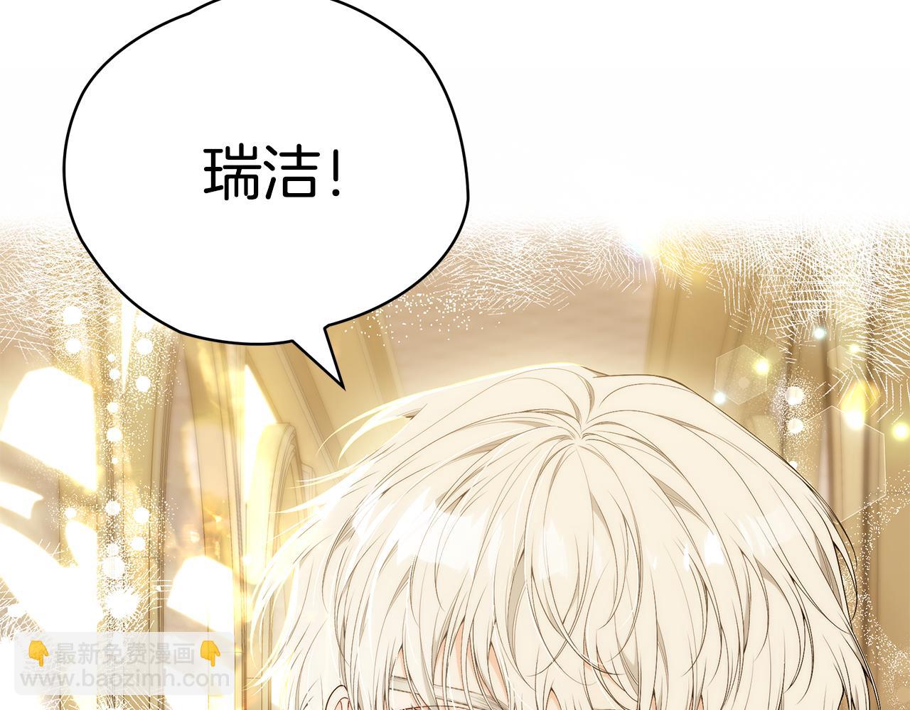 第55话 奇怪的感情66