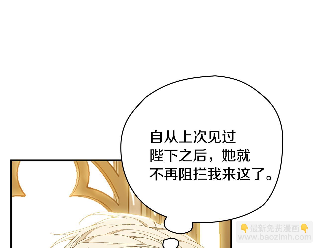 第55话 奇怪的感情72
