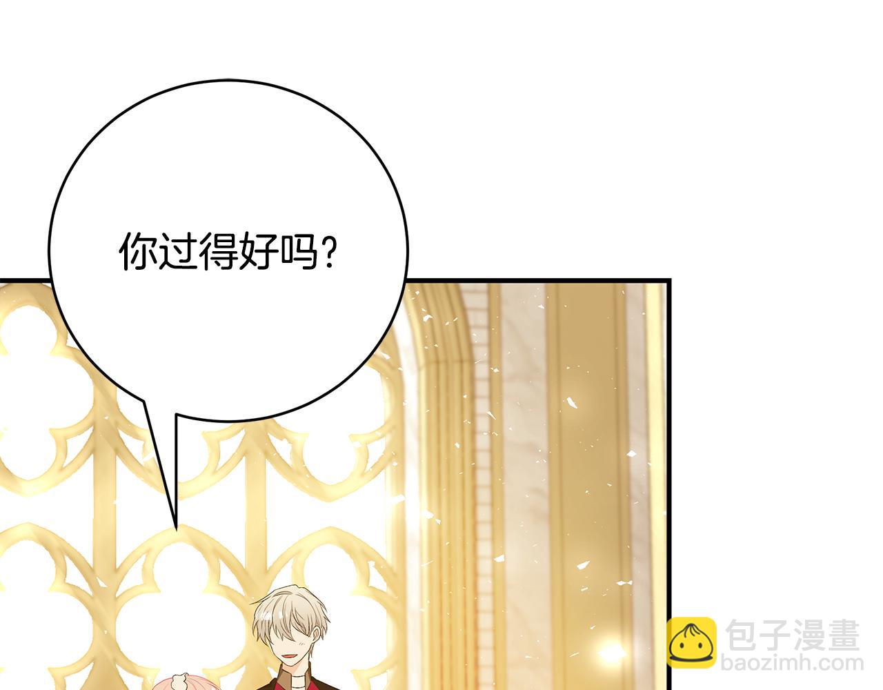 第55话 奇怪的感情75