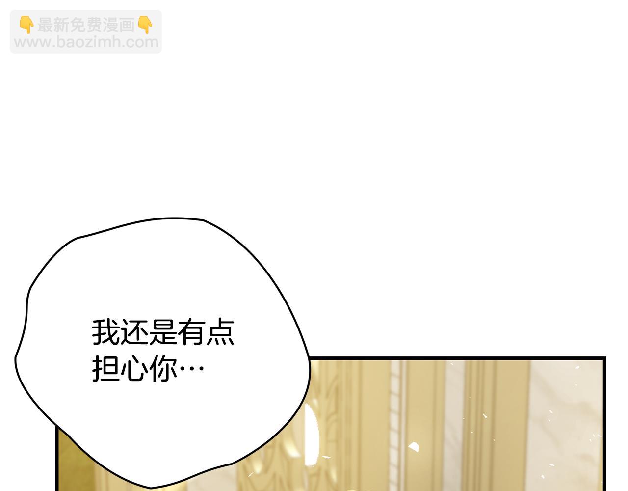 第55话 奇怪的感情85