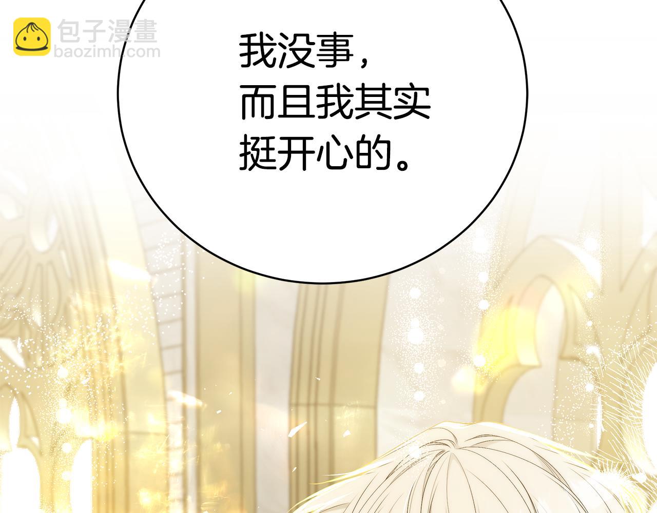 第55话 奇怪的感情89
