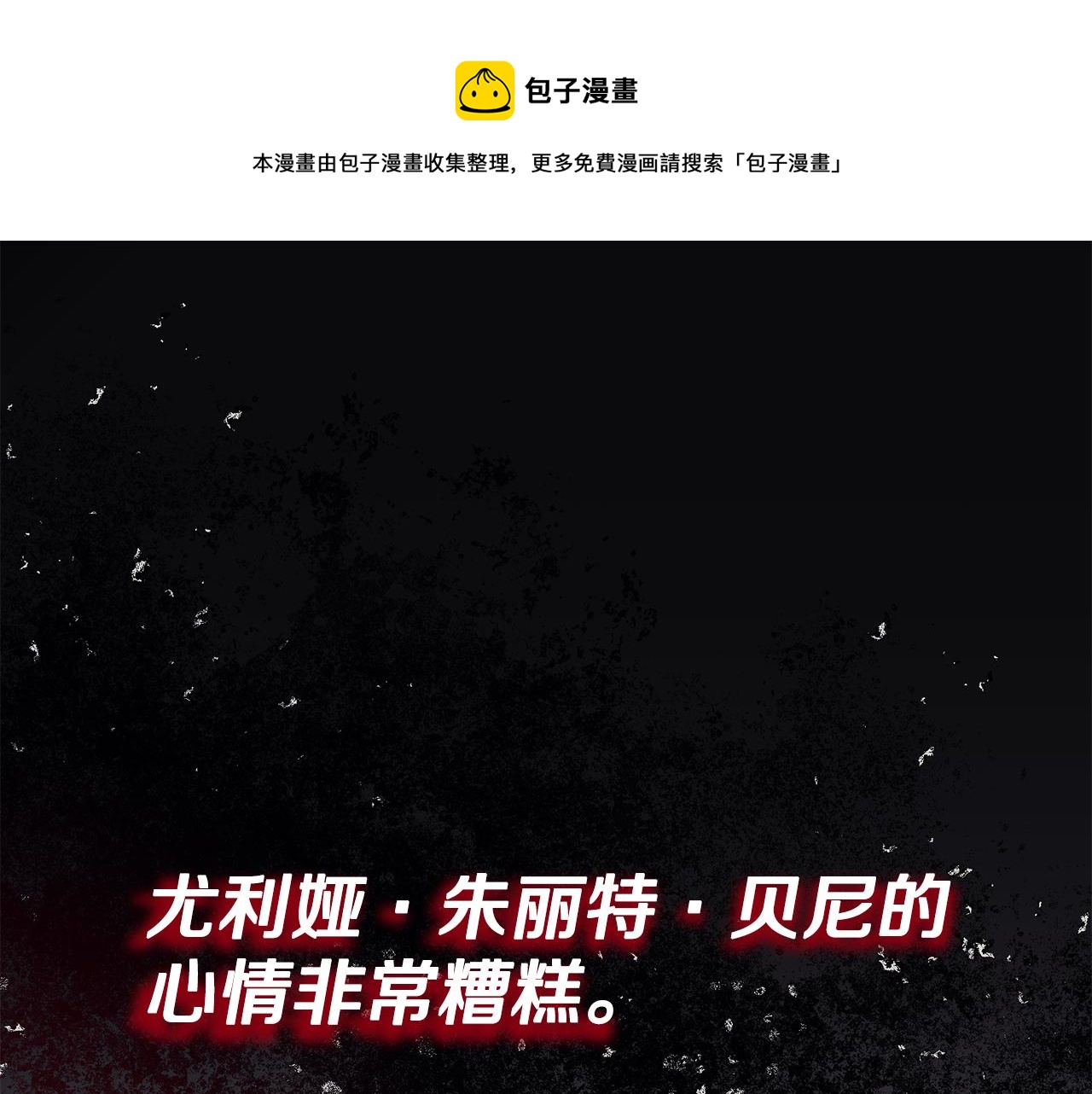 第57话 总有他的陪伴0