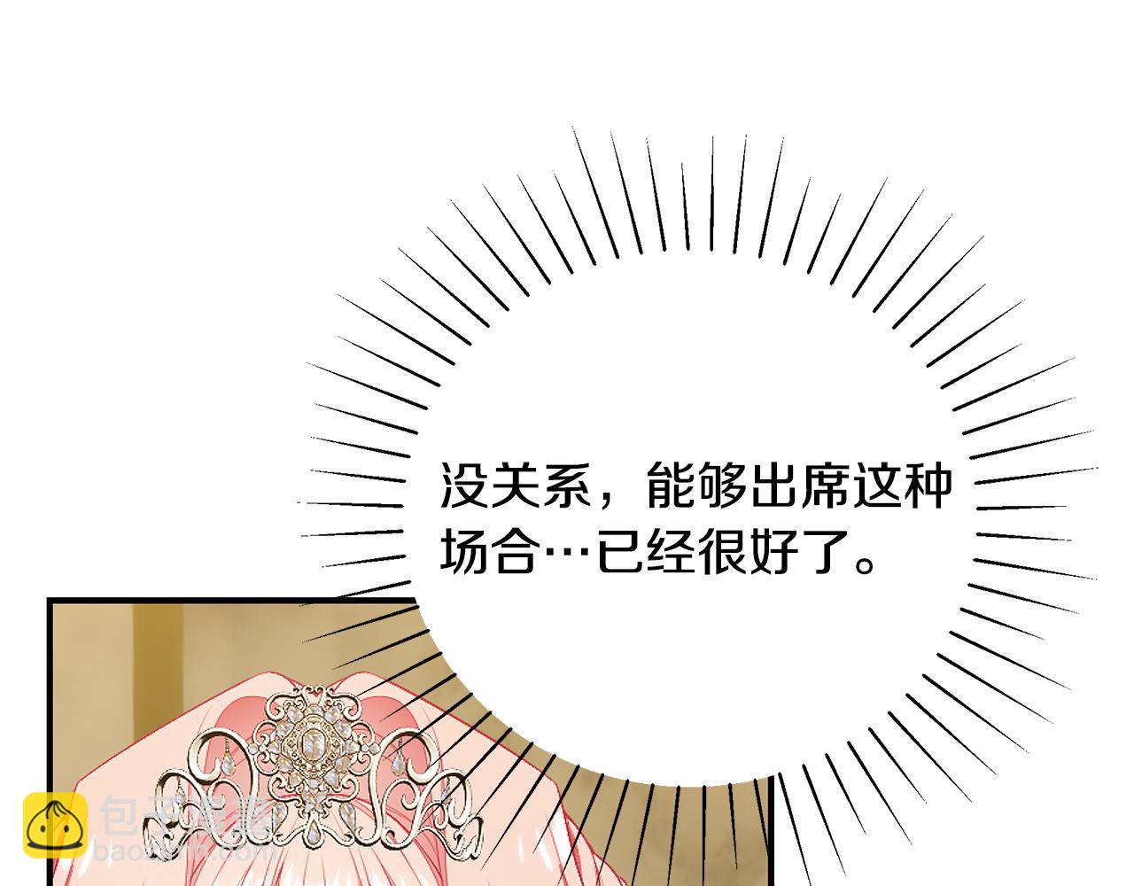 第57话 总有他的陪伴111