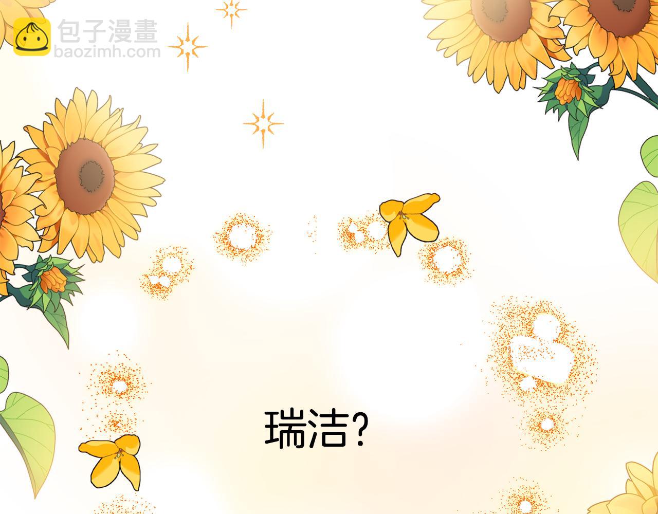 第57话 总有他的陪伴114