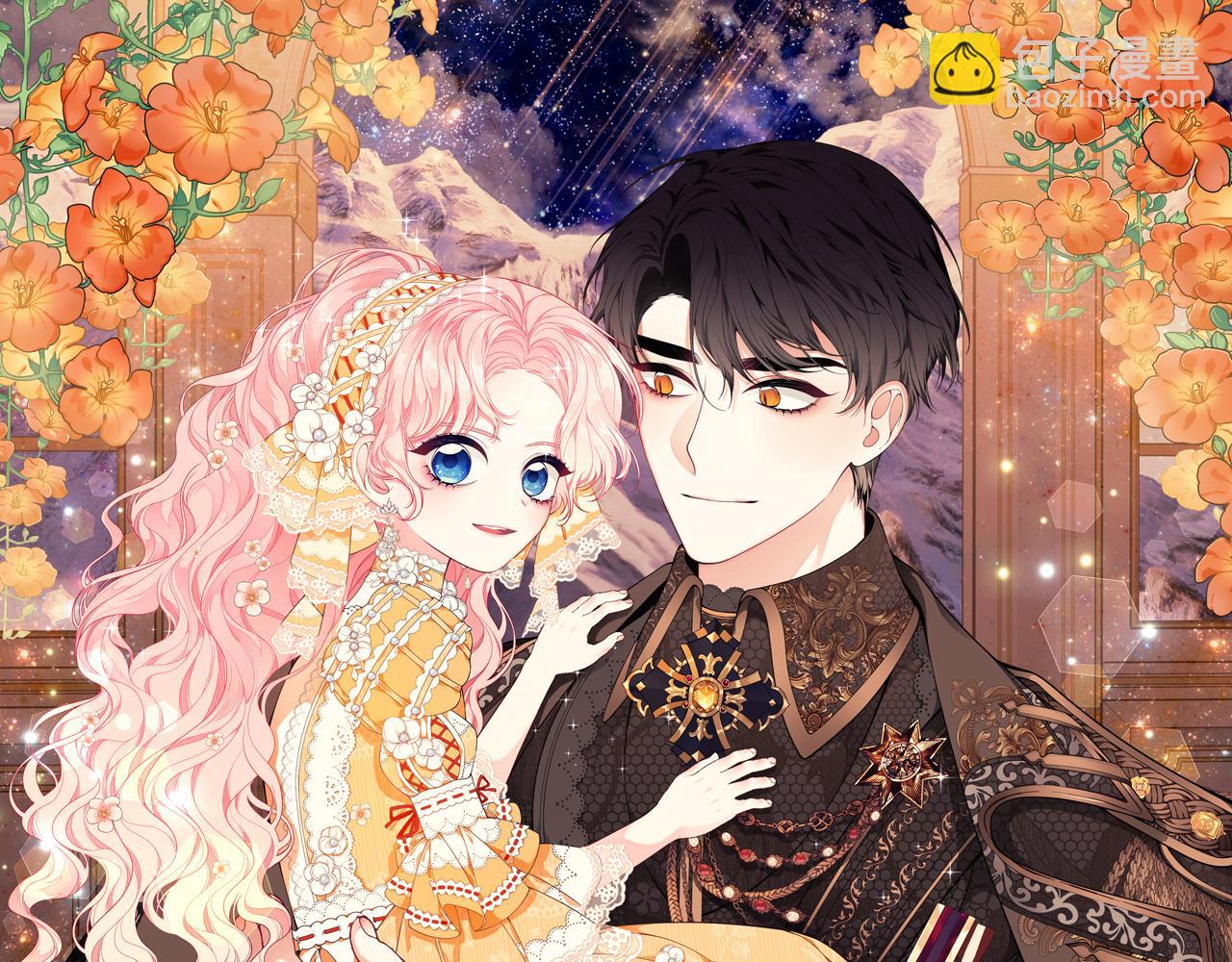 第57话 总有他的陪伴12