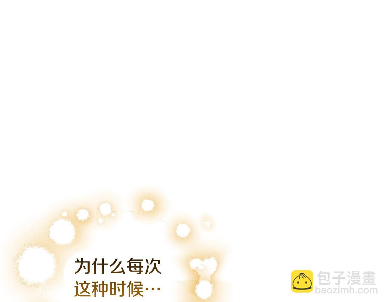 第57话 总有他的陪伴127