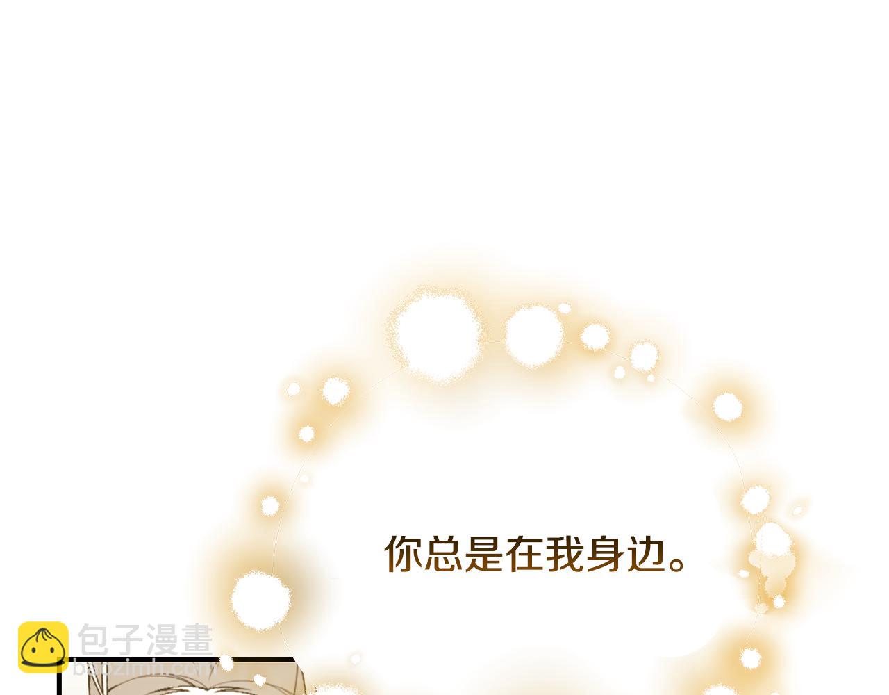 第57话 总有他的陪伴130