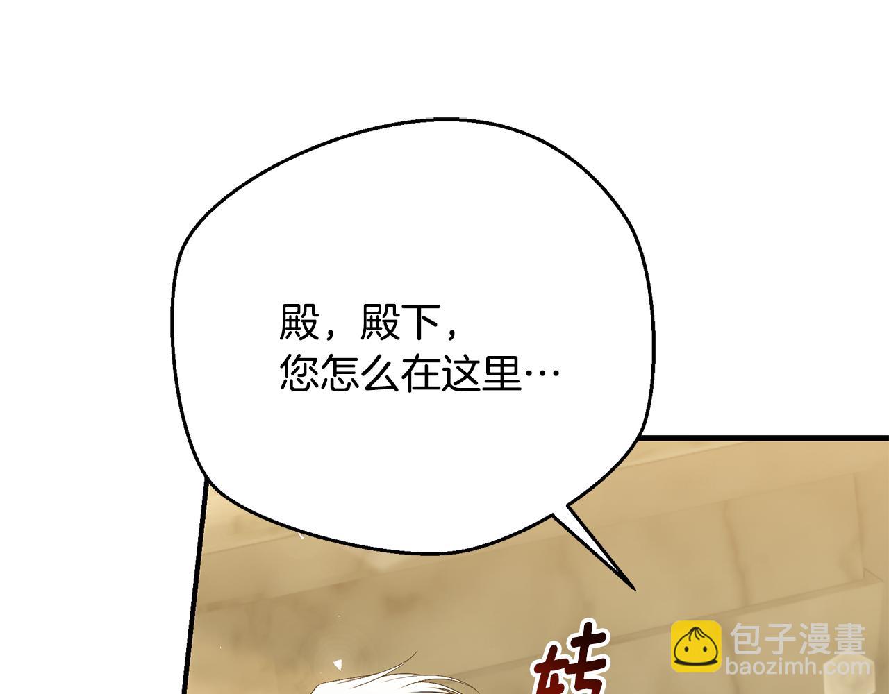 第57话 总有他的陪伴143